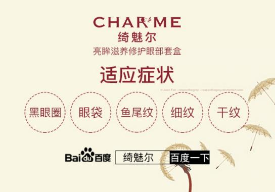 祛黑眼圈那個眼霜好 要想去除黑眼圈這樣做