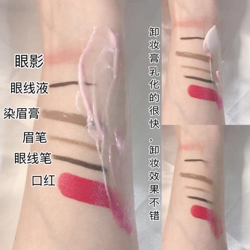 卸妝膏的使用方法,乳化按摩,麗得姿卸除妝容輕松無憂