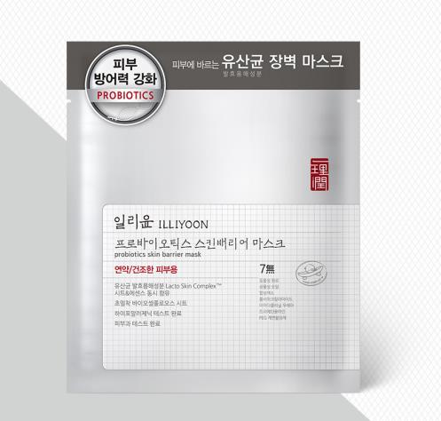 乳酸菌化妝品,撫平皺紋增加彈性一理潤(rùn)益生菌面膜