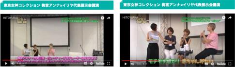 HITOYURAI希予,橫掃日本各大獎(jiǎng)項(xiàng)的護(hù)膚王者