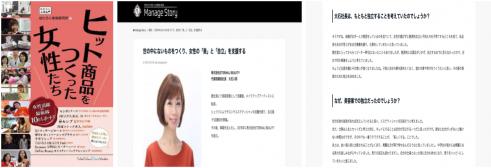 HITOYURAI希予,橫掃日本各大獎(jiǎng)項(xiàng)的護(hù)膚王者