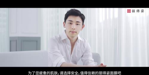 干性皮膚用什么面膜,麗得姿補水面膜按摩吸收上妝無憂