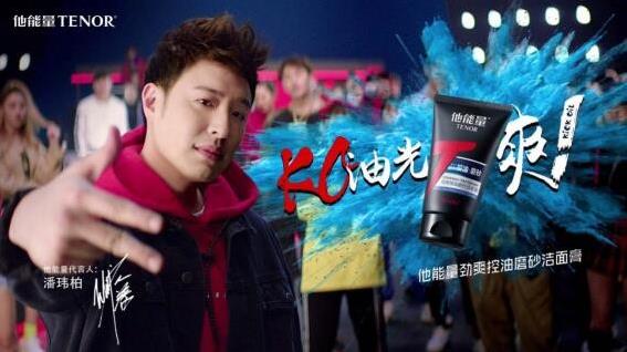 他能量控油磨砂潔面膏怎么樣 溫和控油持久清爽