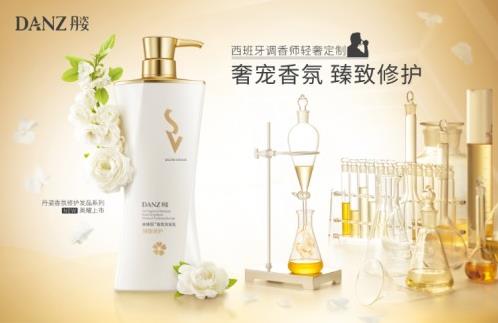 哪款香氛洗發(fā)水好用 丹姿絲維麗贈你“斬男香”
