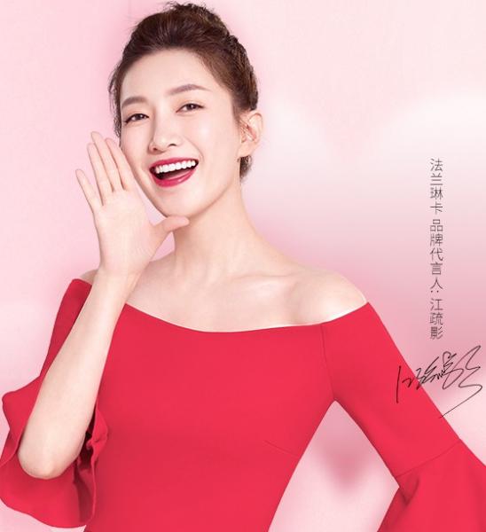 防曬霜啥樣的好 法蘭琳卡三維防曬捍衛(wèi)肌膚美麗