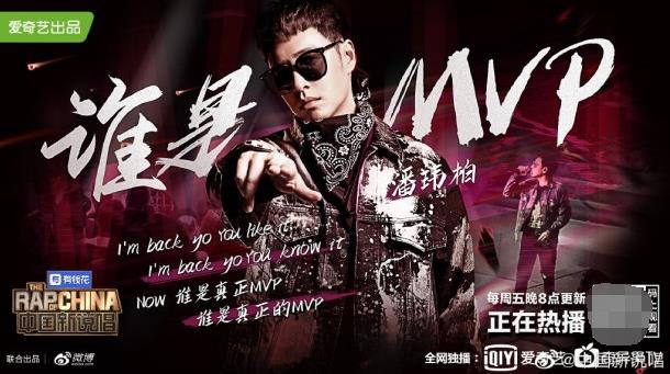 男生用什么洗面奶比較好 潘瑋柏用“他”成自信MVP
