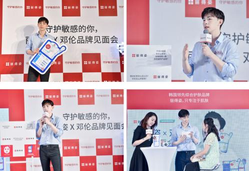 鄧倫代言,麗得姿面膜首爾大學(xué)皮膚科專家研修良心品牌