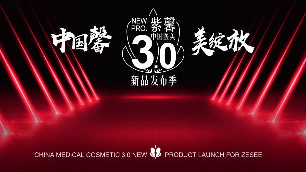 拒絕再做“女旱子”,秋季補水護膚的最佳打開方式