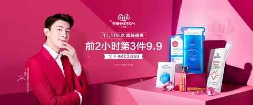 干性皮膚適合什么面膜,干皮受損用麗得姿玻尿酸補(bǔ)水面膜