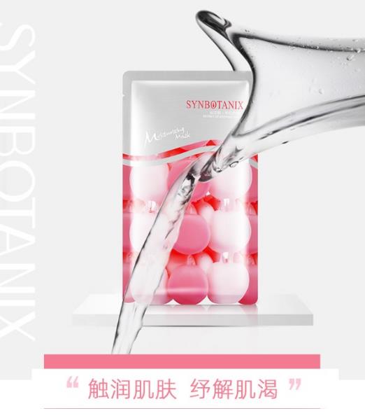 仙寶麗水多多面膜驅(qū)逐冬季干燥 給你水嫩美肌
