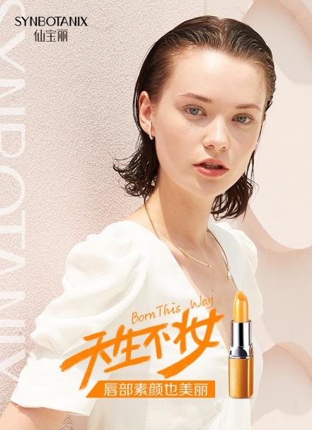 仙寶麗小金條口紅好不好?給你細(xì)嫩紅潤美唇