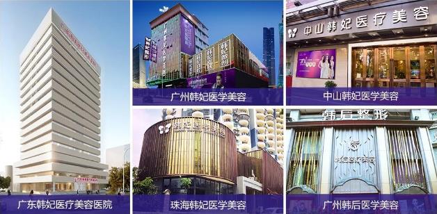 廣州韓妃整形怎么樣靠譜嗎 堅(jiān)守責(zé)任,以技術(shù)贏得信賴