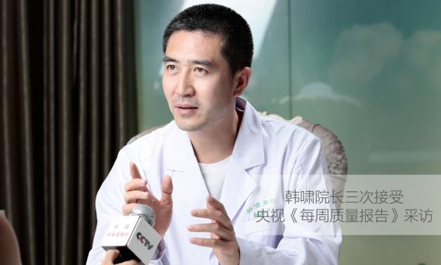 韓氏整形外科醫(yī)院二十年愛心傳遞 擔起社會責任