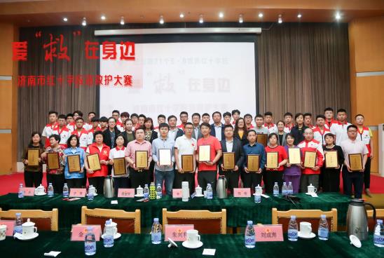 韓氏整形外科醫(yī)院二十年愛心傳遞 擔起社會責任