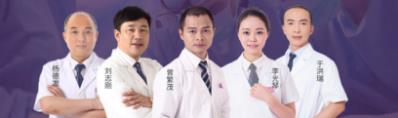 廣州韓妃曾繁茂專家評價好嗎 幫你改變現(xiàn)狀,享“瘦”人生