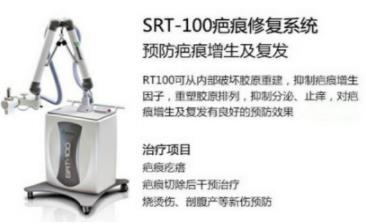剖腹產疤痕為什么會發(fā)癢 重慶瑪恩皮膚祛疤分型治療