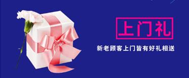大連愛德麗格四周年慶活動指南!這些活動你忍心錯過嗎?