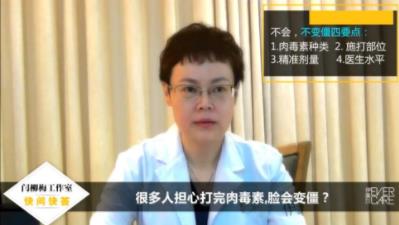 伊美爾幸福美容醫(yī)院肉毒素和玻尿酸哪個貴?