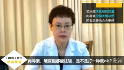伊美爾幸福美容醫(yī)院肉毒素和玻尿酸哪個貴?