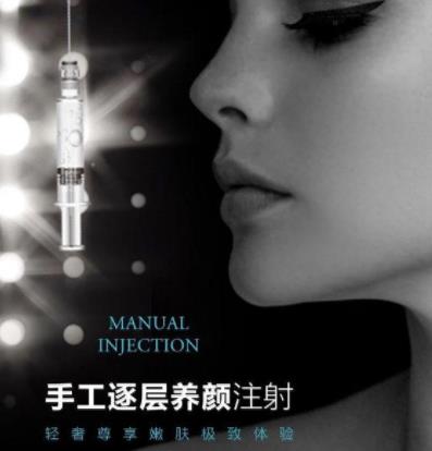菲洛嘉價(jià)格貴不貴?北京伊美爾紫竹幫你恢復(fù)水潤(rùn)美白