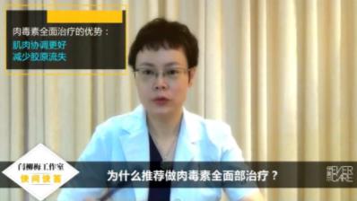 伊美爾幸福美容醫(yī)院肉毒素和玻尿酸哪個貴?