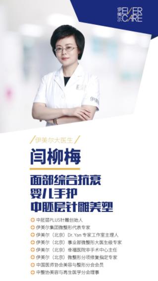 伊美爾幸福美容醫(yī)院肉毒素和玻尿酸哪個貴?