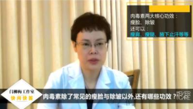 伊美爾幸福美容醫(yī)院肉毒素和玻尿酸哪個貴?
