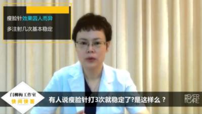 伊美爾幸福美容醫(yī)院肉毒素和玻尿酸哪個貴?