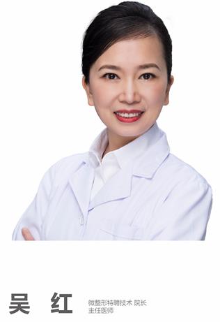 長沙鵬愛醫(yī)院特聘院長吳紅 “情緒密碼”讓美麗更生動