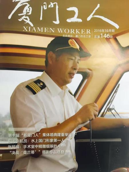 廈門薇格整形醫(yī)院的評價 正規(guī)機構(gòu)超精細化的服務(wù)