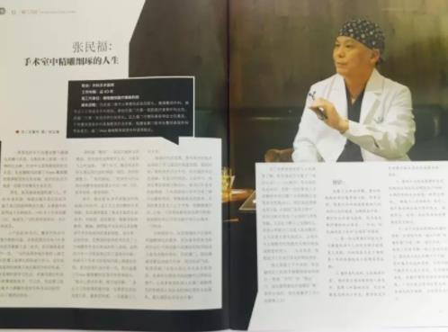 廈門薇格整形醫(yī)院的評價 正規(guī)機構(gòu)超精細化的服務(wù)