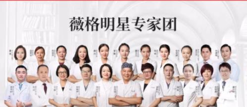 廈門薇格整形醫(yī)院的評價 正規(guī)機構(gòu)超精細化的服務(wù)