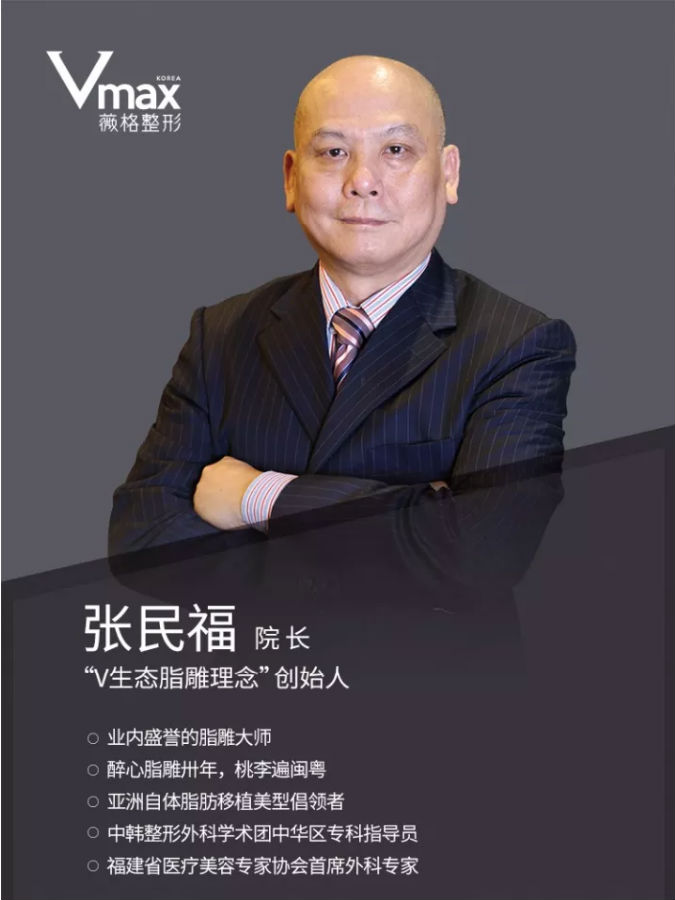 廈門薇格整形醫(yī)院的評價 正規(guī)機構(gòu)超精細化的服務(wù)