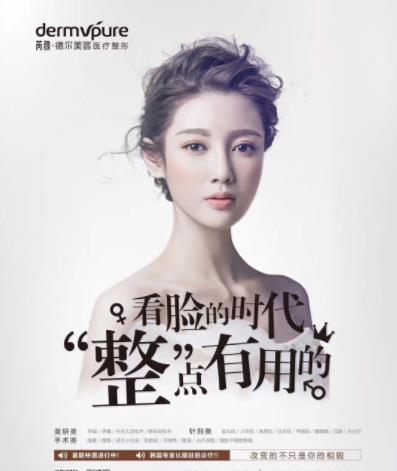 東營正規(guī)安全的醫(yī)療整形醫(yī)院 可以上東營芮顏醫(yī)美