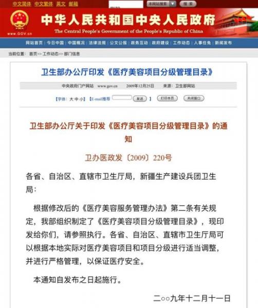 北京伊美爾幸福醫(yī)院:光子嫩膚能維持多久