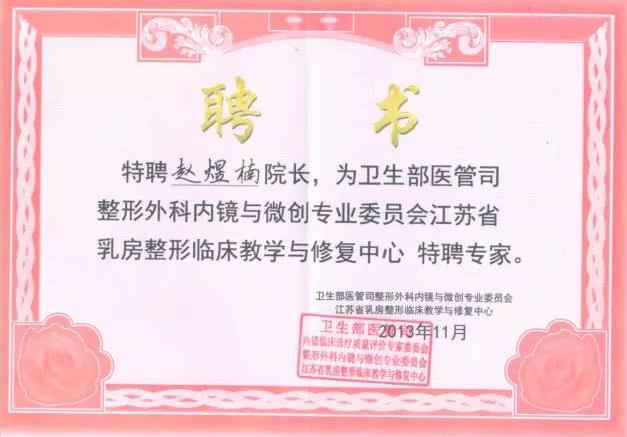 青島華韓整形美容醫(yī)院趙煜楠靠譜嗎 擅長什么手術(shù) 哪些案例