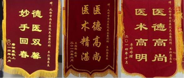 車紅昌整形技術(shù)怎樣?讓你盡享完美容顏