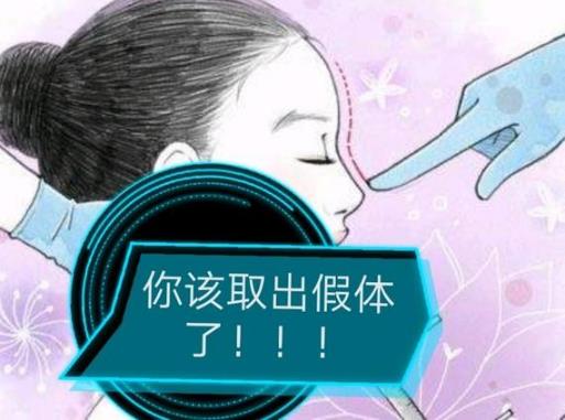 八大處整形謝洋春:假體隆鼻有副作用嗎?