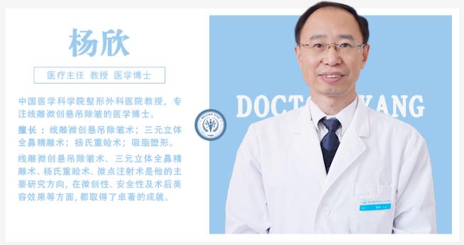 八大處整形楊欣:微創(chuàng)懸吊除皺術(shù)后痕跡完美“隱形”