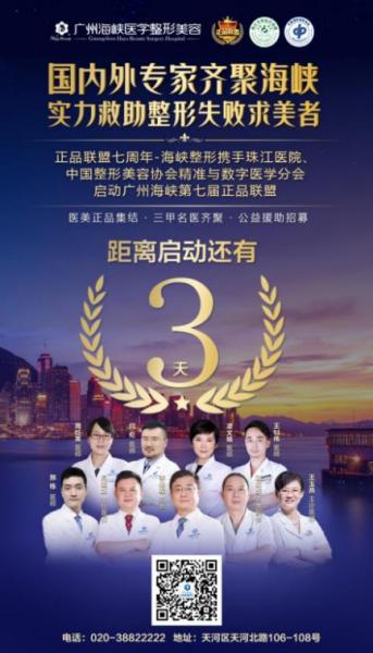 搭建“國內(nèi)外專家平臺” 廣州海峽發(fā)起第七屆正品聯(lián)盟