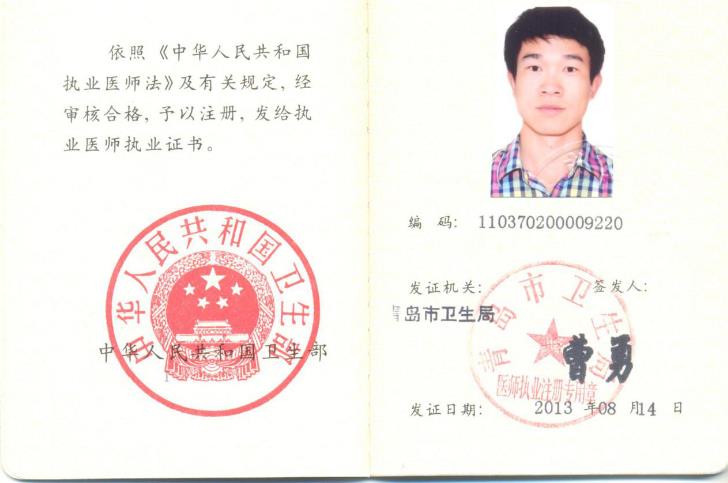青島華韓整形美容醫(yī)院武偉亮醫(yī)生怎么樣 做雙眼皮好嗎