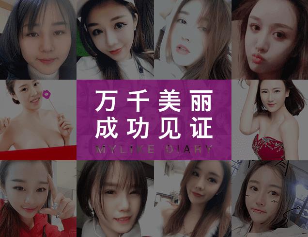 杭州美萊整形技術(shù)好嗎?生理期能不能做微整形?