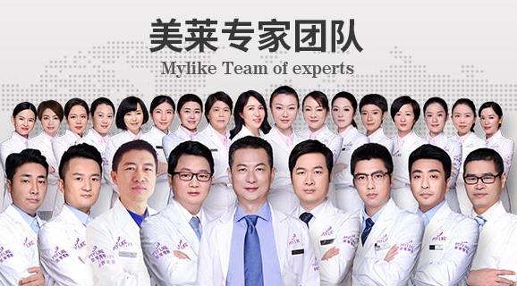 杭州美萊整形技術(shù)好嗎?生理期能不能做微整形?