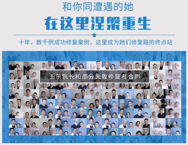藝美整形王東院長 脂肪填充怎么樣 量身定制打造完美額頭