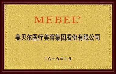 蘇州美貝爾怎么樣?高品質(zhì)服務(wù)給你舒適享受
