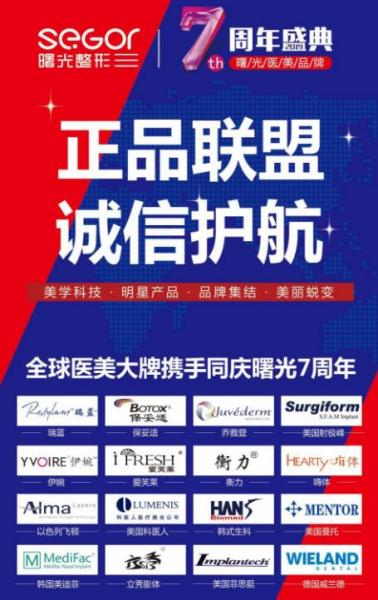 常州曙光醫(yī)院榮獲“3·15誠信自律承諾企業(yè)”稱號