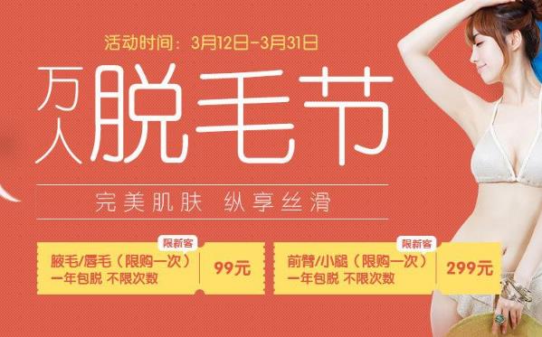 鄭州美萊整形專不專業(yè)啊 光滑蛻變 脫出清肌玉膚