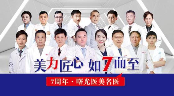 常州曙光醫(yī)院榮獲“3·15誠信自律承諾企業(yè)”稱號