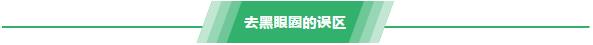 廈門薇格醫(yī)院做眼部整形專業(yè)嗎 讓您更美一點
