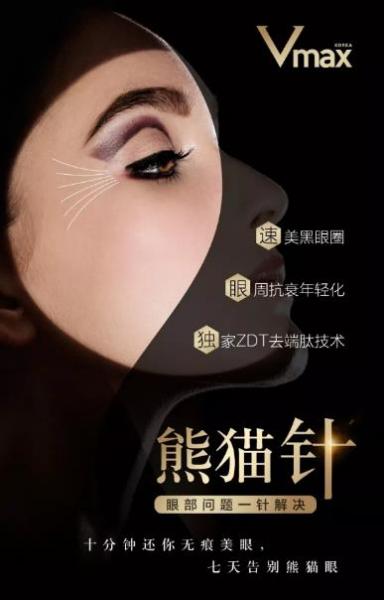 廈門薇格醫(yī)院做眼部整形專業(yè)嗎 讓您更美一點